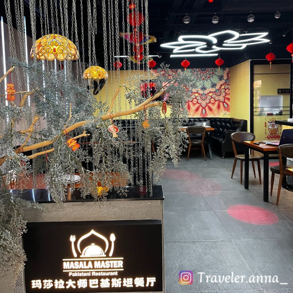 四川成都_Masala-Master-瑪莎拉大師巴基斯坦餐廳_traveleranna