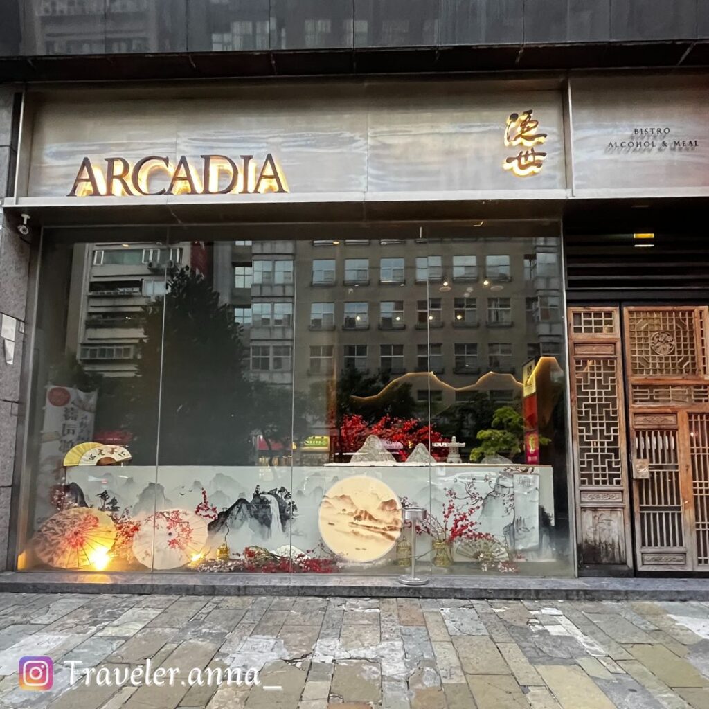 隱世餐酒館Arcadia-Bistro_traveleranna