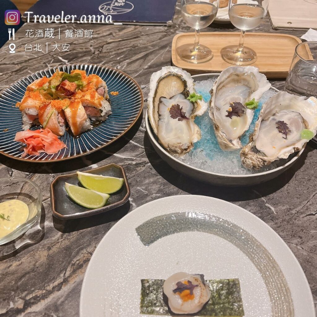 花酒蔵餐酒館AplusDiningSakeBar_Traveleranna