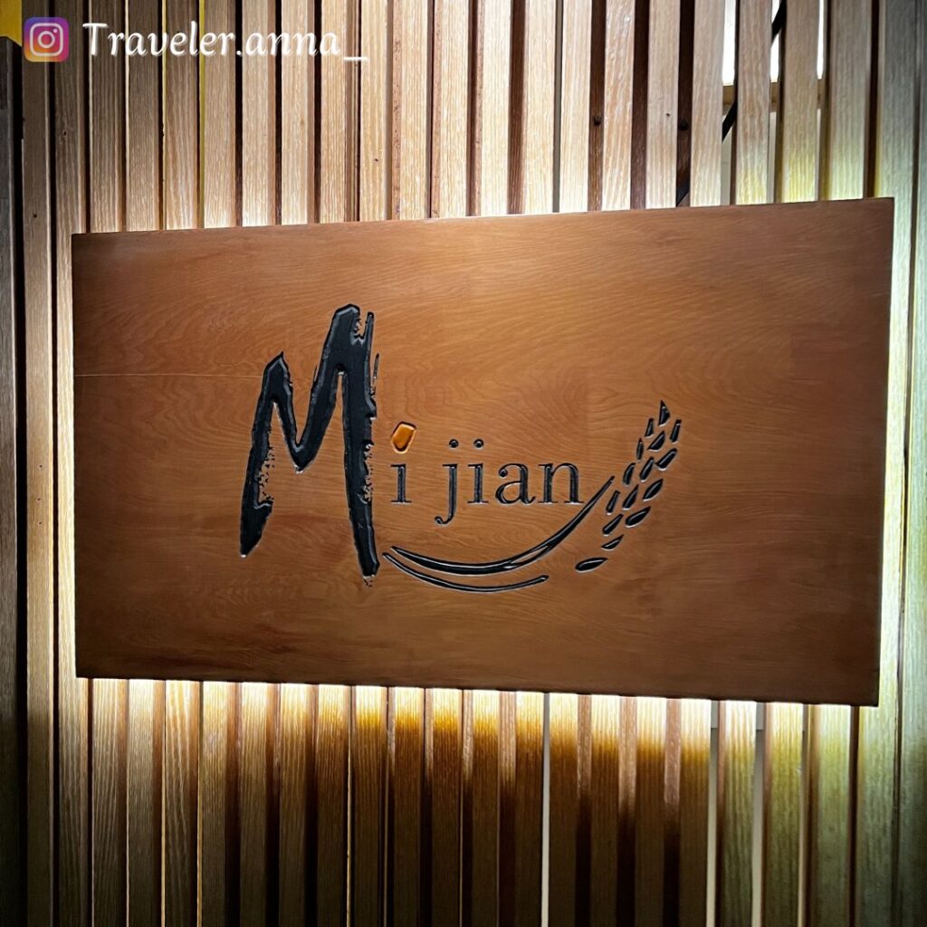 台北大直-米匠Mijian-traveleranna-