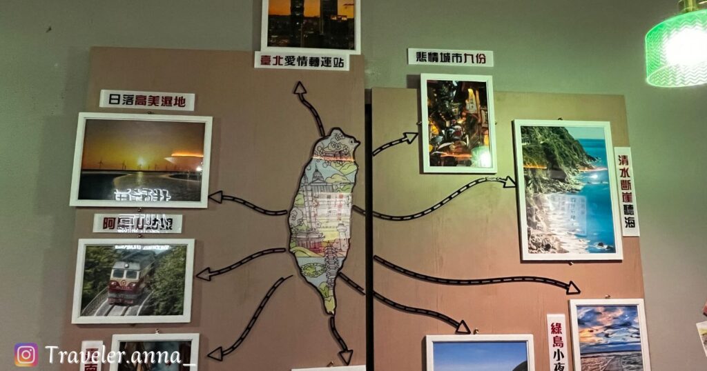 四川成都-找醉獸-traveleranna