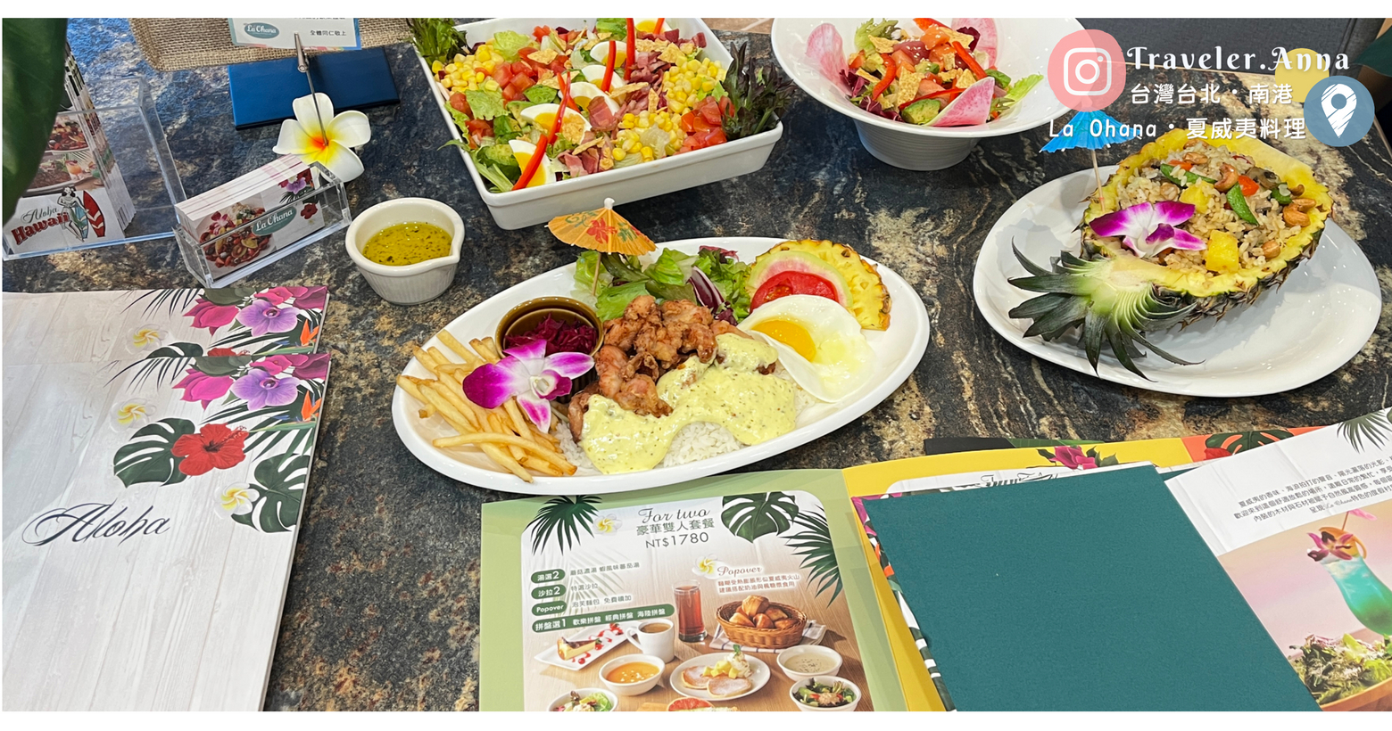 La Ohana LaLaport│台北南港全台首店日本人喜愛的夏威夷風格沉浸式餐飲